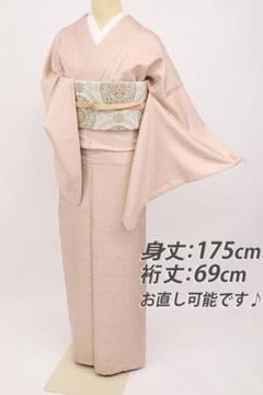袋帯　鳳凰紋　唐花　唐草　ピンク　グラデーション　着物　024a d 袋帯鳳凰紋唐花唐草ピンクグラデーション着物024a d