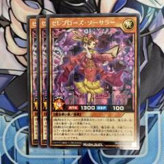 torekajapan_ekp15-r-jp039