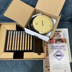 綾小路きみまろ 笑撃ライブ！ CD全10巻＋プレーヤー＋特別編集