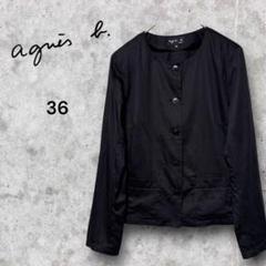 2025年最新】Agnes b レディース ノーカラージャケットの人気