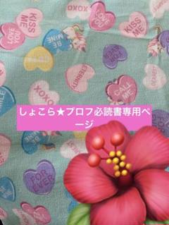 犬服ハンドメイド