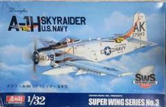 1/32 造形村 雷電＋ディテールアップパーツフルセット Amazon | 造形村 SWS 1/32 J2M3 帝国海軍局地戦闘機 雷電