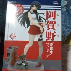 Amazon | 艦隊これくしょん-艦これ- 阿賀野