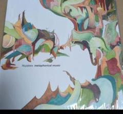 2025年最新】NUJABES レコードの人気アイテム - メルカリ