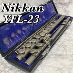 全タンポ＆ヘッド・コルク交換済　フルート　YAMAHA　YFL-23　Eメカ付き 全タンポ＆ヘッド・コルク交換済 フルート YAMAHA YFL-23 Eメカ付き