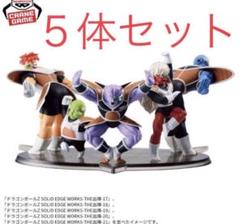 ドラゴンボール Z フィギュア グルド ギニュー バータ リクーム ジース ５体