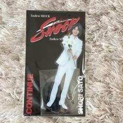 新品未使用　Endless SHOCK 2023 アクリルスタンド  佐藤勝利 新品 佐藤勝利 ショウリ endless SHOCK 2023 アクリルスタンド