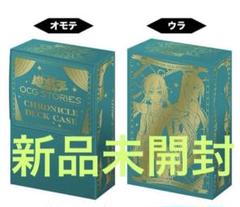 2025年最新】遊戯王 デッキケース 閃刀姫の人気アイテム - メルカリ