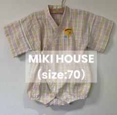 【MIKI HOUSE】チェック柄甚平 （size:70）