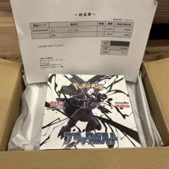 ポケカ　シュリンク付き未開封10BOX まとめ売り ポケモンカード 未開封Box シュリンク付きまとめ売り - メルカリ