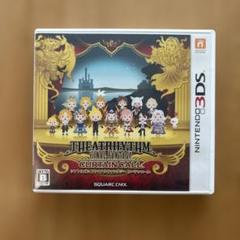 3DS シアトリズム ファイナルファンタジー カーテンコール