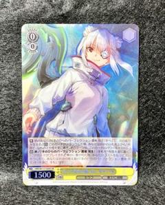 ヴァイスシュヴァルツ　Ebon Knight 山脇・ボン・イヴァール　SP ヘヴンズバーンズレッド HOLY KNIGHT 山脇ボン・イヴァール SP