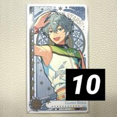 あんさんぶるスターズ！ あんスタ アルカナカード 1 2 3 瀬名泉 あんさんぶるスターズ アルカナカードコレクション 3 瀬名泉