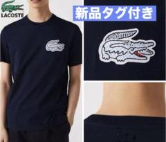 【希少】LACOSTEダブルクロックエンブレム Tシャツ ネイビー　新品タグ付き