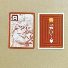 HUNTER×HUNTER』カルタ – JUMP SHOPオンライン