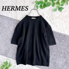 正規品　カシミヤ　オールド　エルメス 半袖　ニット　セーター　黒　L レディース