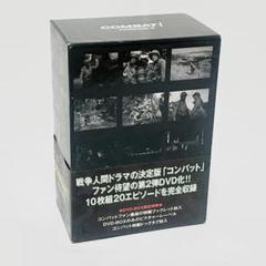 【セル版】DVD『コンバット』全巻セット 2025年最新】Yahoo!オークション -コンバット dvd boxの中古品