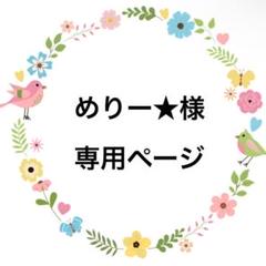 2025年最新】呼吸器回路カバーの人気アイテム - メルカリ
