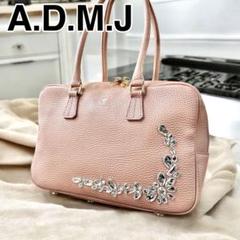 未使用❣️ ADMJ ミニボストン ハンドバッグ スワロフスキー シボ革 未使用❣️ ADMJ ミニボストン ハンドバッグ スワロフスキー