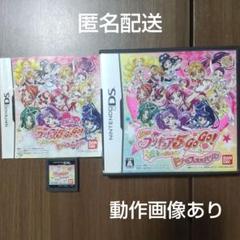 Yes!プリキュア5 GOGO! 全員しゅーGO! ドリームフェスティバル