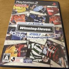 Jリーグ ウイニングイレブン2007 クラブチャンピオンシップ