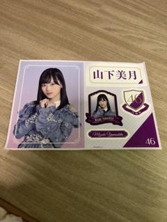 2025年最新】乃木坂 ワンコインくじの人気アイテム - メルカリ