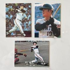 カルビー　プロ野球 カード　1974年　大杉　張本 カルビー プロ野球 カード 1974年 大杉 張本 - メルカリ