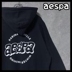 aespa エスパ zozotown パーカー フーディー コラボ 限定 希少 aespa エスパ zozotown パーカー フーディー コラボ 限定 希少