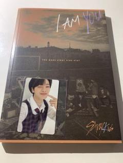 straykids スキズ i am you アルバム アイエントレカ付き