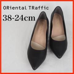ORiental TRaffic*パンプス*38-24cm*黒*O3516