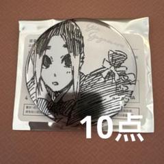 2025年最新】我牙丸吟 缶バッジの人気アイテム - メルカリ