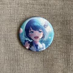 桐谷遥 缶バッジ 23C ドリプレ