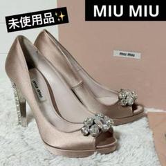 miumiu パンプス　蛇柄　グリッター miumiu グリッターパンプス - メルカリ