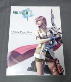 2025年最新】final fantasy xiii 楽譜の人気アイテム - メルカリ