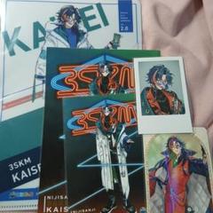 魁星　ニベア　クリアファイル　ローソンプリント　チェキ　カード