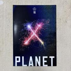 EXO 会報 オフィシャルブック 2025年最新】exo オフィシャルブック planetの人気アイテム