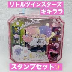 2025年最新】キキララ 印鑑の人気アイテム - メルカリ