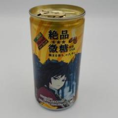 【希少】ダイドー　DyDo　空き缶　コレクション　レトロ　アンティーク　骨董品 きめつ缶コーヒー 空き缶 鬼滅 絶品微糖 蓋開き ダイドー DyDo