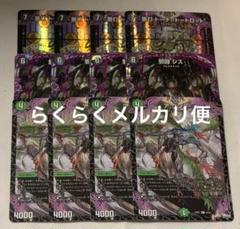 2024年最新】アグンテaの人気アイテム - メルカリ
