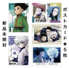 ☆HUNTER×HUNTER クリアポストカード クラピカ(1) - メルカリ