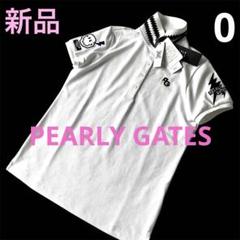 【タグ付新品】PEARLYGATES 日本製　半袖ポロシャツ　白　稲妻　0