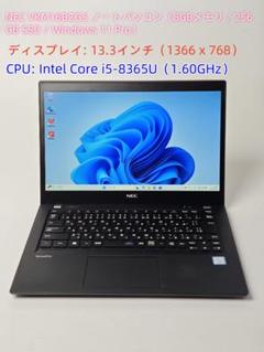 NEC VKM16BZG5 ノートパソコン 13.3インチ