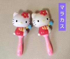 ハローキティ　レトロ　楽器　おもちゃ　2001　マラカス　鈴　リングベル ハローキティ レトロ 楽器 おもちゃ 2001 マラカス 鈴 リング
