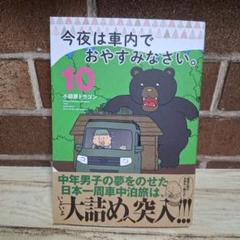 2025年最新】小田原ドラゴンの人気アイテム - メルカリ