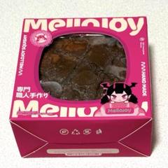 2025年最新】#Mellojoyの人気アイテム - メルカリ