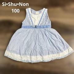 Si•Shu•Non シシュノン　100 ノースリーブ ワンピース 小花柄