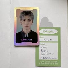 2025年最新】nct zone spの人気アイテム - メルカリ