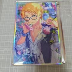 星夢色紙 遊木真