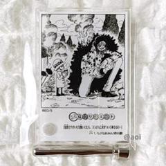 ONEPIECE ワンピース 複製原稿 複製原画 額縁付き コラソン ロー 新品未開封！希少！ ワンピース 複製原画 複製原稿 3枚セット