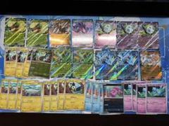 ブラックボルト　ホワイトフレア　汎用カード　RRまとめセット　ポケモンカード